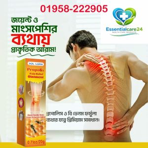 Pain Relief Ointment